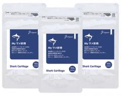 【定期】My サメ軟骨 3個セット
