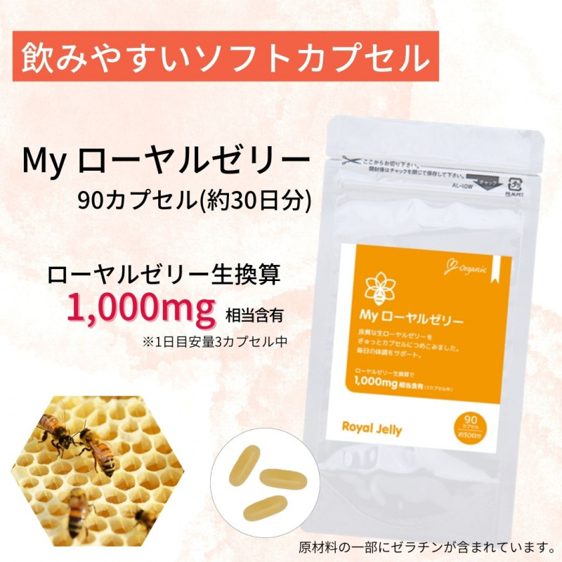 二箱セット　ローヤルゼリー　美身クラブ　フルベール　フルベール化粧品 フルベール化粧品 サロンドフルベール 美身クラブ ローヤルゼリー500