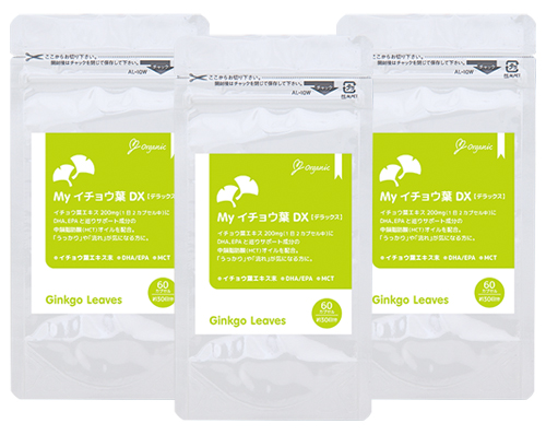 【定期】My イチョウ葉DX 3個セット