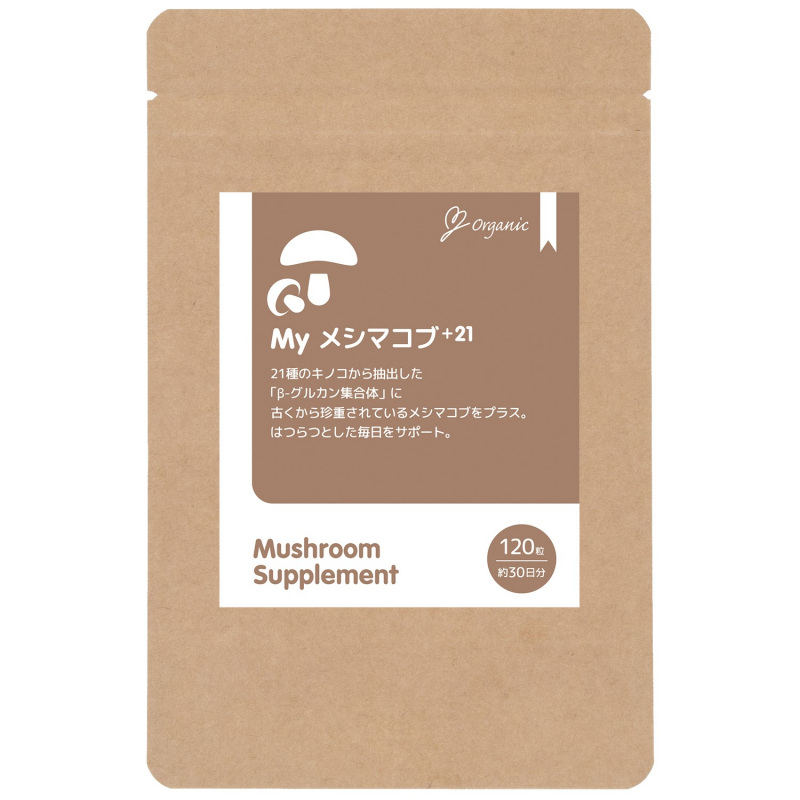 My メシマコブ+21